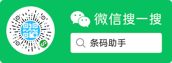 BarcodeHelper Mini Program