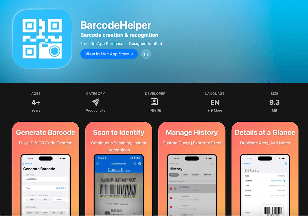BarcodeHelper App
